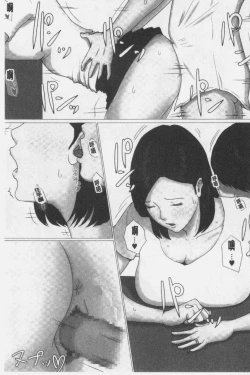 Page 55 of Kaasan Jyanakya Damenanda!! | 母親以外的我都不要啦!!