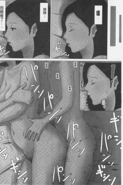 Page 80 of Kaasan Jyanakya Damenanda!! | 母親以外的我都不要啦!!