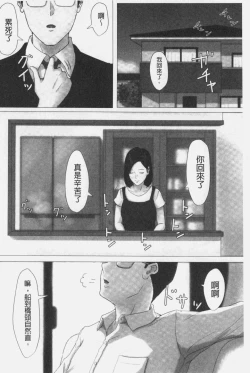 Page 92 of Kaasan Jyanakya Damenanda!! | 母親以外的我都不要啦!!