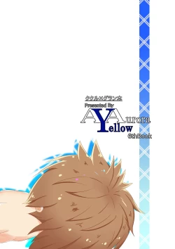 Page 20 of Cucouroux Patchworks 1