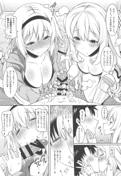Page 8 of Kyonyuu Seijo to Ouhi ga Noukou na Shitawaza de Kurikaeshi Nuite Kureta Ato ni Honban Sasete Kureru Fellatio Fuuzoku