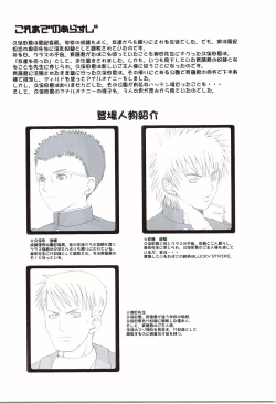 Page 4 of AFTER SCHOOL 2