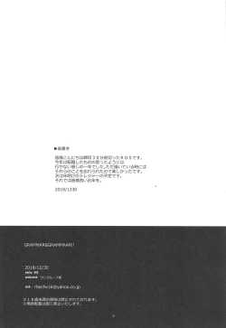 Page 25 of GRAMMAR&GRAMMAR!