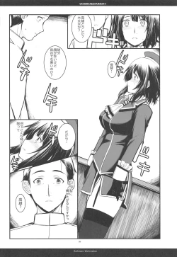 Page 7 of GRAMMAR&GRAMMAR!