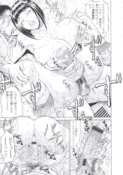 Page 106 of COMIC Tenma 2009-08