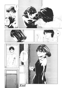 Page 227 of COMIC Tenma 2009-08