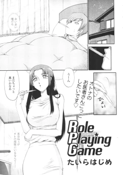 Page 388 of COMIC Tenma 2009-08