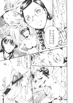 Page 38 of COMIC Tenma 2009-08