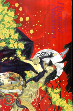 Page 432 of COMIC Tenma 2009-08