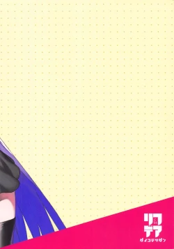 Page 18 of Kotae wa Kiitenai!