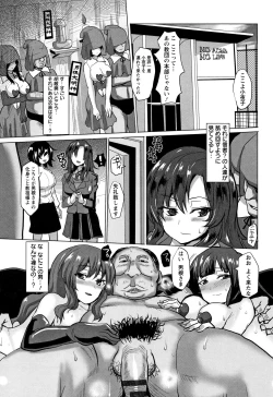 Page 89 of Tanetsuke! Press Press Press