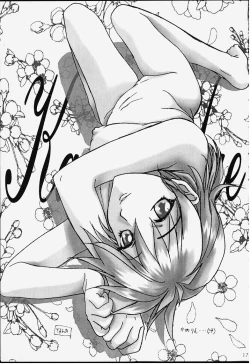 Page 18 of GAME PAL Vol. IV