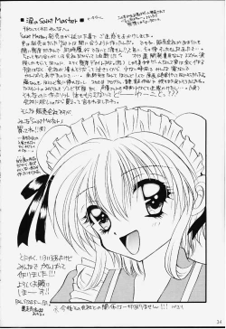 Page 35 of GAME PAL Vol. IV