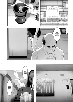 Page 13 of Tonari no JK ni Odosarete Irihiraretemasu