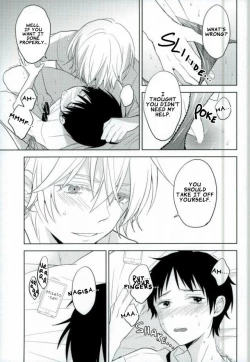Page 12 of Shinji-kun Ima Donna Pants Haiteru no?