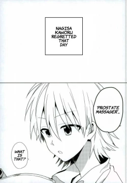 Page 2 of Anmari Ijimecha Iya dakara.