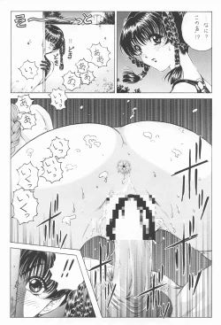 Page 28 of Waku Waku Mousou Land!!