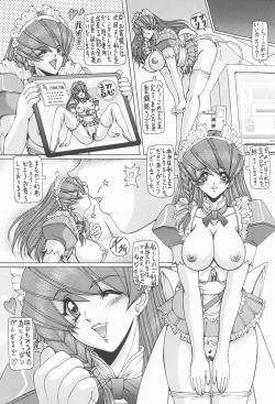 Page 63 of Waku Waku Mousou Land!!