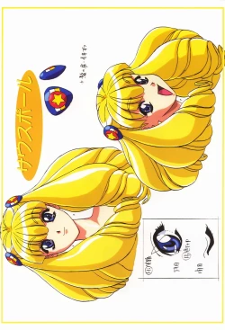 Page 6 of Waku Waku Mousou Land!!