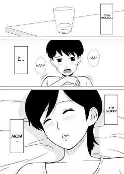 Page 5 of Tomo Mama Ijiri | My Friend's Mommy