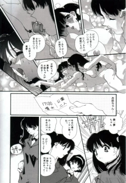 Page 13 of Shoujo no Chibusa wa Hisoka ni Fukuramu