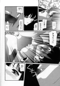 Page 141 of Shoujo no Chibusa wa Hisoka ni Fukuramu