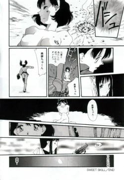 Page 23 of Shoujo no Chibusa wa Hisoka ni Fukuramu