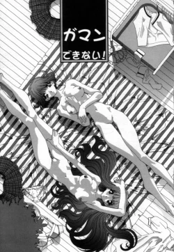 Page 72 of Shoujo no Chibusa wa Hisoka ni Fukuramu