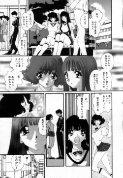 Page 76 of Shoujo no Chibusa wa Hisoka ni Fukuramu