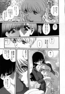 Page 88 of Shoujo no Chibusa wa Hisoka ni Fukuramu