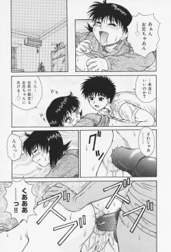 Page 120 of H na Onegai