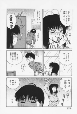 Page 129 of H na Onegai