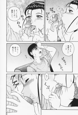 Page 35 of H na Onegai