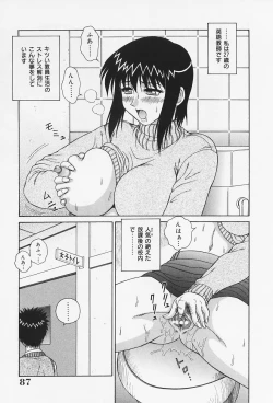 Page 92 of H na Onegai