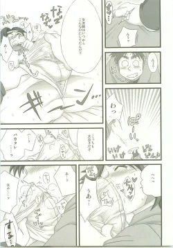 Page 10 of Moraremon