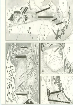 Page 21 of Moraremon