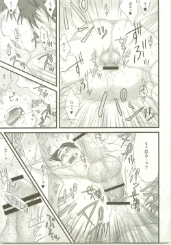 Page 22 of Moraremon