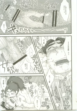 Page 24 of Moraremon