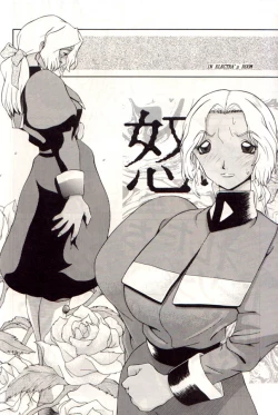 Page 34 of ELECTRA Vol 4