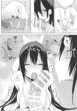 Page 7 of Sanzou-chan to Uma 2