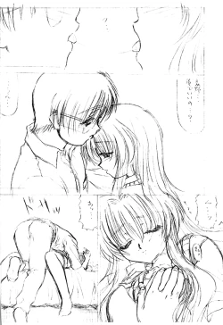 Page 4 of BLUE BLOOD'S Vol. 8.6