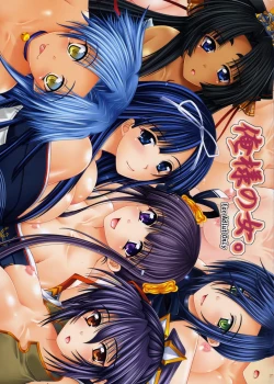 Page 1 of Oresama no Onna.