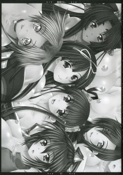 Page 2 of Oresama no Onna.