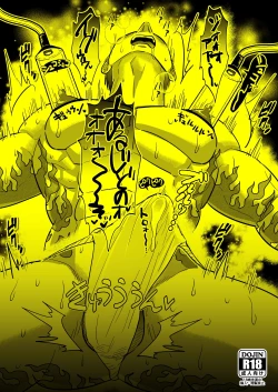 Page 24 of Saniwa no kougyaku kakuchou de kinki inkou suru yamabushi Kunihiro