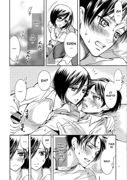 Page 11 of Nee, Oshiete