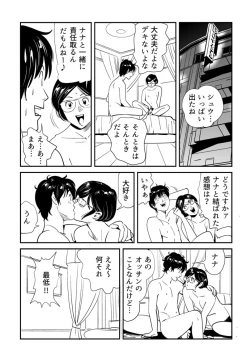 Page 117 of Wild Mammals