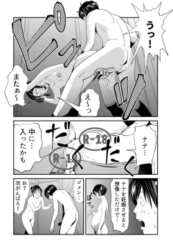 Page 94 of Wild Mammals