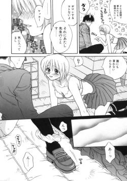 Page 127 of Sugao no Kanojo