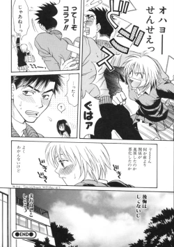 Page 135 of Sugao no Kanojo
