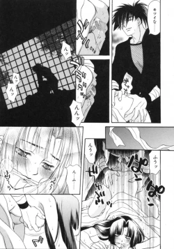 Page 170 of Sugao no Kanojo